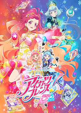 偶活学园Friends第二季封面图