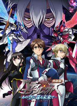 BuddyComplex完结篇封面图