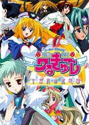 圆盘皇女第一季封面图