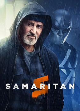 撒玛利亚封面图