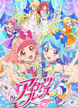 偶活学园Friends封面图