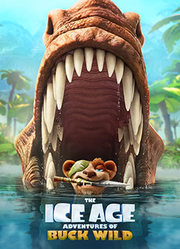 冰川时代:巴克怀尔德的冒险之旅封面图