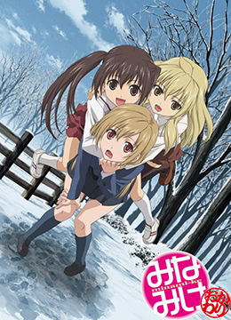 南家三姐妹再来一碗封面图