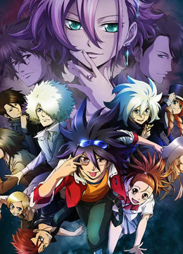 天才黄金脑神之谜第三季封面图