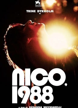 年的妮可封面图