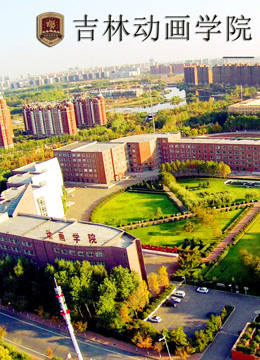 吉林动画学院2012年获奖作品封面图