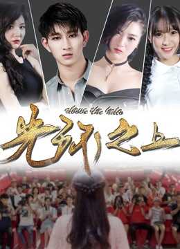 光环之上封面图