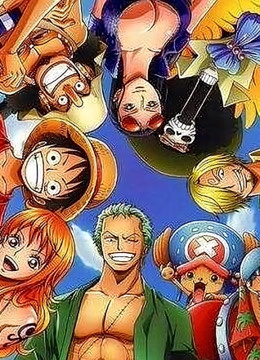 次元故事：海贼王封面图