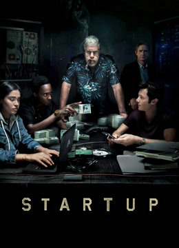 非常创业第二季封面图