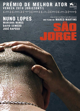 圣·乔治封面图