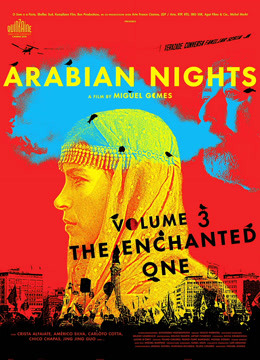 阿拉伯之夜3封面图