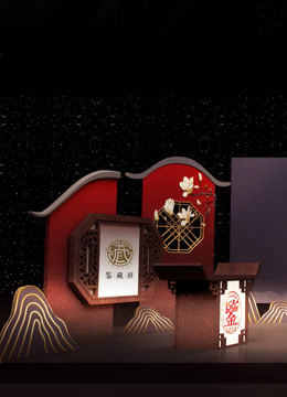 东方寻宝封面图