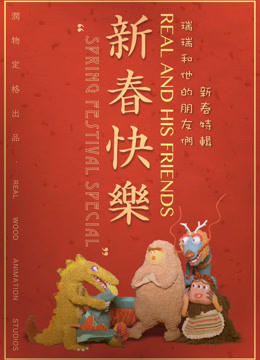 润物定格动画封面图