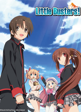 校园克星第一季 Little Busters!封面图