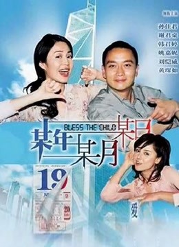 某年某月某日（2003）封面图