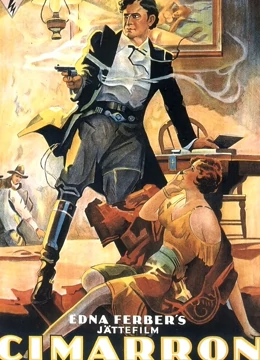 壮志千秋1931封面图