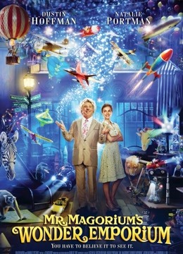 马格瑞姆的神奇玩具店封面图