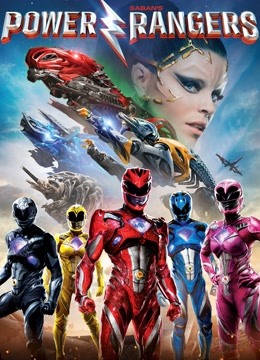 超凡战队封面图