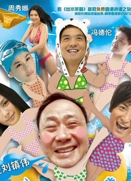 出水芙蓉（2010）封面图