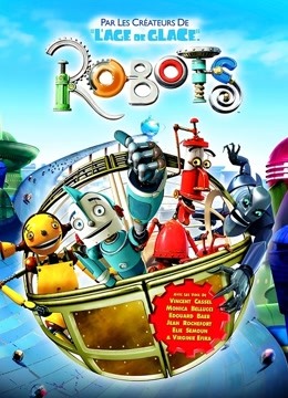 机器人历险记封面图