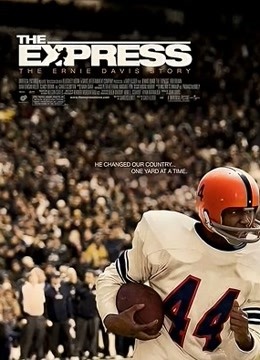 生命快车（2008）封面图