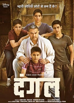 摔跤吧！爸爸（普通话）封面图