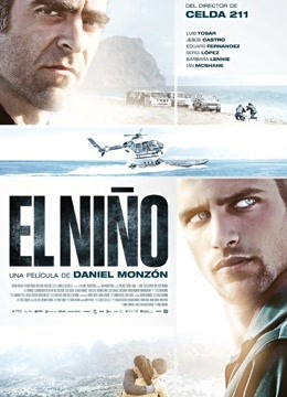 海上毒战封面图