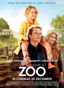 我家买了动物园封面图