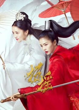 招摇DVD版封面图