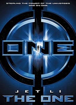 宇宙追缉令（普通话）封面图