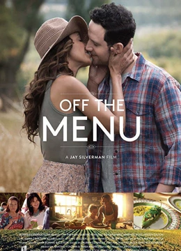 脱单菜肴封面图