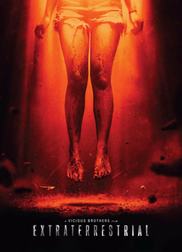 天际浩劫22014封面图