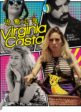 治愈心灵封面图