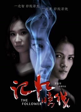 记忆暗线封面图