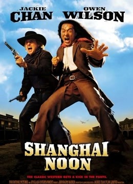 上海正午封面图