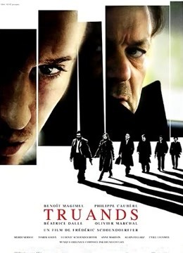 黑帮团伙封面图