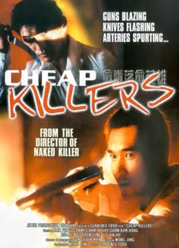 愈堕落，愈英雄封面图