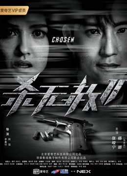 杀无赦2Ⅰ救赎封面图