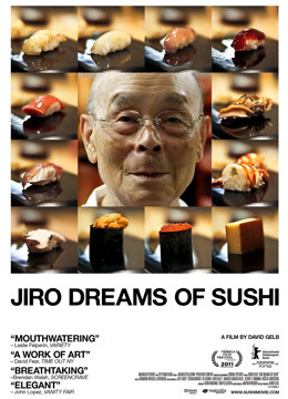 寿司之神封面图