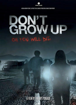 长大就得死封面图