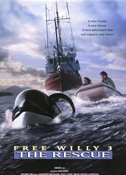 人鱼的童话3封面图