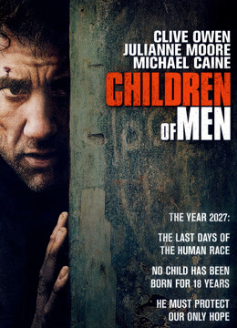 人类之子封面图