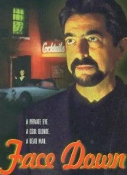 天使与魔鬼（1997）封面图