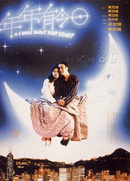 年年有今日封面图