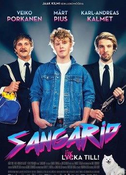 曾经往事封面图