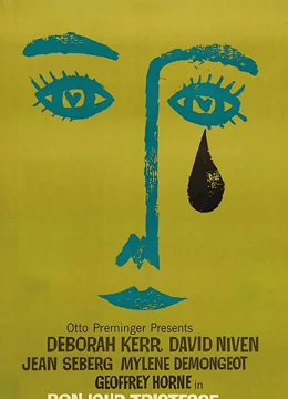 你好忧愁1958封面图