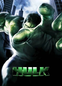 绿巨人浩克封面图