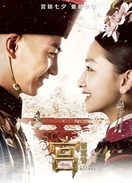 宫锁沉香封面图