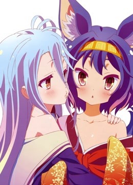 NOGAMENOLFE游戏人生封面图