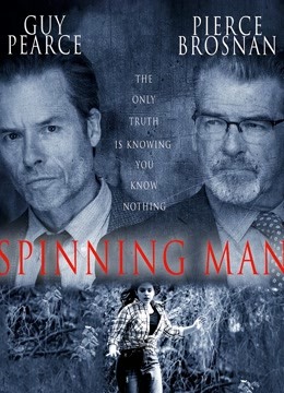 真相漩涡（普通话）封面图